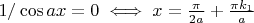 $1/\cos ax=0\iff x=\frac{\pi}{2a}+\frac{\pi k_1}{a}$
