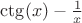 $\ctg(x) - \frac{1}{x}$
