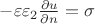 $-\varepsilon\varepsilon_2\frac{\partial u}{\partial n}=\sigma$ $-\varepsilon\varepsilon_2\frac{\partial u}{\partial n}=\sigma$