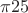 $\pi25$