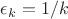 \epsilon_k=1/k