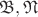 $\mathfrak{B,N}$
