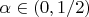 $\alpha\in(0,1/2)$