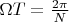$\Omega T=\frac {2\pi} N$