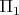$\Pi_1$