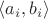 $\langle a_i,b_i\rangle$