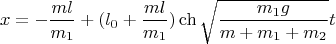 $$x = -\frac{ml}{m_1}+(l_0+\frac{ml}{m_1})\ch\sqrt{\frac{m_1g}{m+m_1+m_2}}t$$