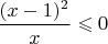 $\dfrac{(x-1)^2}{x}\leqslant0$
