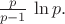 ${p\over p-1}\,\ln p.$