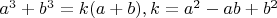 $a^3+b^3=k(a+b),k=a^2-ab+b^2$