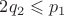 $2q_2\leqslant p_1$