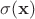 $\sigma(\mathbf x)$