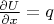 $\frac{\partial U}{\partial x}=q$