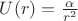 $U(r)=\frac\alpha {r^2}$