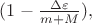 $(1-\frac {\Delta \varepsilon} {m+M}),$ $(1-\frac {\Delta \varepsilon} {m+M}),$