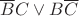 $\overline{B}C \vee B\overline{C}$ $\overline{B}C \vee B\overline{C}$