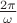 $\frac{2 \pi}{\omega}$