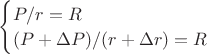 $
\begin{cases}
P/r=R \\
(P+\Delta P)/(r+\Delta r)=R \\
\end{cases}
$
