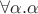 $\forall\alpha.\alpha$ $\forall\alpha.\alpha$