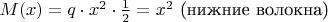 $M(x) = q \cdot x^2 \cdot \frac12 = x^2$ (нижние волокна)