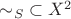${\sim_S}\subset X^2$
