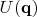 $U(\mathbf{q})$