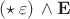 $(\star \, \varepsilon) \, \wedge {\bf E}$