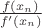 $\frac{f(x_n)}{f'(x_n)}$