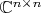 $\mathbb{C}^{n\times n}$