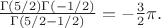 $\quad \frac{\Gamma (5/2)\Gamma (-1/2)}{\Gamma (5/2-1/2)}= - \frac{3}{2} \pi .$