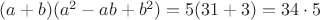 $(a+b)(a^2-ab+b^2)=5(31+3)=34 \cdot 5$