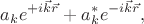 $$a_k e^{+i\vec{k}\vec{r}} + a^{*}_k e^{-i\vec{k}\vec{r}},$$