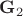 ${{\bf{G}}_2}$ ${{\bf{G}}_2}$