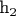 h_2