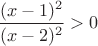 $\dfrac{(x-1)^2}{(x-2)^2}>0$ $\dfrac{(x-1)^2}{(x-2)^2}>0$