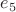 $e_5$