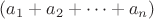 $(a_1+a_2+\cdots+a_n)$