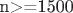 n>=1500