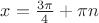 $x= \frac{3\pi}{4}+\pi n$