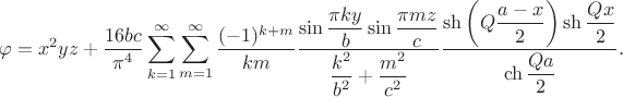 $$
\varphi = x^2 y z + \dfrac{16 b c}{\pi^4} \sum \limits_{k=1}^\infty \sum \limits_{m=1}^\infty \dfrac{(-1)^{k+m}}{km} \dfrac{\sin \dfrac{\pi k y}{b} \sin \dfrac{\pi m z}{c}}{\dfrac{k^2}{b^2} + \dfrac{m^2}{c^2}} \dfrac{\sh \left(Q \dfrac{a - x}{2}\right) \sh \dfrac{Qx}{2}}{\ch \dfrac{Qa}{2}}.
$$