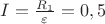 $I=\frac { { R }_{ 1 } }{ \varepsilon  } =0,5$
