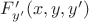 $F'_{y'}(x,y,y')$