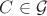 $C\in\mathcal{G}$