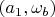 $(a_1,\omega_b)$