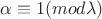 $\alpha \equiv 1 (mod  \lambda)$
