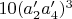 $10 (a'_2 a'_4)^3$