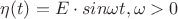 $\eta(t) = E\cdot sin \omega t, \omega>0$