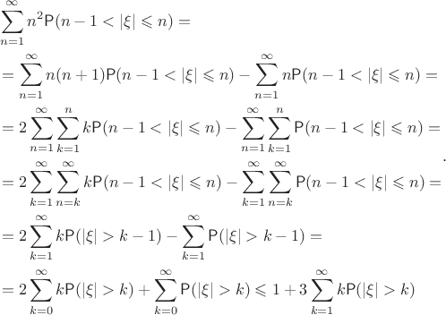 $$\begin{align}\begin{split}
& \sum_{n=1}^\infty n^2\mathsf{P}(n-1 < |\xi| \leqslant n) = \\
&  = \sum_{n=1}^\infty n(n+1) \mathsf{P}(n-1 < |\xi| \leqslant n) - \sum_{n=1}^\infty n\mathsf{P}(n-1< |\xi| \leqslant n) =  \\
&  = 2\sum_{n=1}^\infty \sum_{k=1}^n k \mathsf{P}(n-1 < |\xi| \leqslant n) - \sum_{n=1}^\infty \sum_{k=1}^n \mathsf{P}(n-1< |\xi| \leqslant n) =  \\
&=2\sum_{k=1}^\infty \sum_{n=k}^\infty k\mathsf{P}(n-1 < |\xi| \leqslant n) - \sum_{k=1}^\infty \sum_{n=k}^\infty \mathsf{P}(n-1< |\xi| \leqslant n)=\\  
&=2\sum_{k=1}^\infty k\mathsf{P}(|\xi| > k-1) - \sum_{k=1}^\infty \mathsf{P}( |\xi| > k-1) =  \\
&=2\sum_{k=0}^\infty k\mathsf{P}(|\xi| > k) + \sum_{k=0}^\infty \mathsf{P}( |\xi| > k) \leqslant 1 + 3\sum_{k=1}^\infty k\mathsf{P}(|\xi| > k)  
\end{split}.\end{align}$$