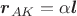 $\boldsymbol{r}_{AK}=\alpha\boldsymbol{l}$