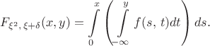 $$F_{\xi^2,\,\xi+\delta}(x,y) = \int\limits_0^x \left(\int\limits_{-\infty}^y f(s,\,t) dt \right) ds.$$
